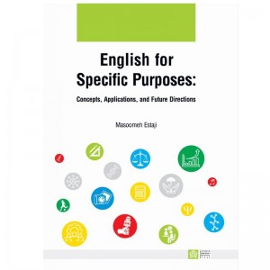 کتاب انگلیسی با اهداف ویژه English for specific purposes کتاب انگلیسی با اهداف ویژه English for specific purposes