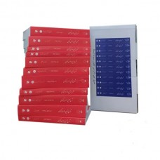 کتاب شرح آیین دادرسی کیفری کتاب شرح آیین دادرسی کیفری