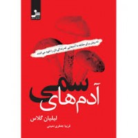 کتاب از خوب به عالی