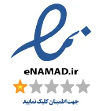 گواهی امنیت اینماد